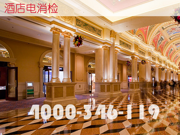 酒店電消檢.jpg