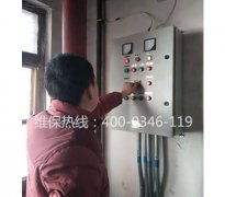 提供消防檢測、電銷消檢、消電檢服務業(yè)務